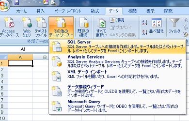 SQL Server