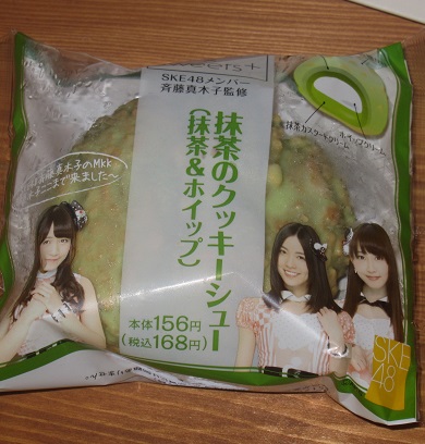 SKE48o[ ē^؎qďC ̃NbL[V[izCbvj