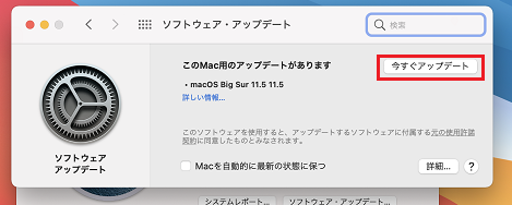 OSX