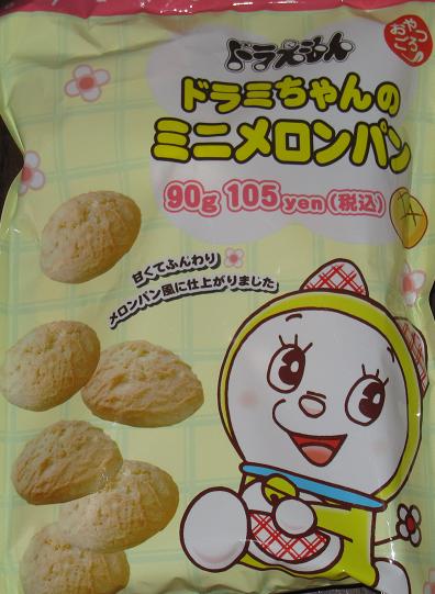 ローソンのドラミちゃんのミニメロンパン紹介