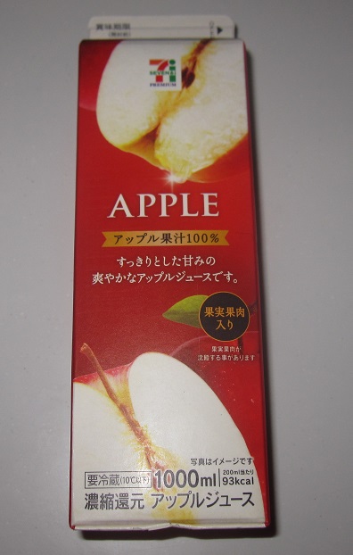 アップル果汁１００％ジュース1000ml