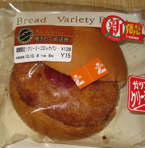 ԌIN[~[RbPp