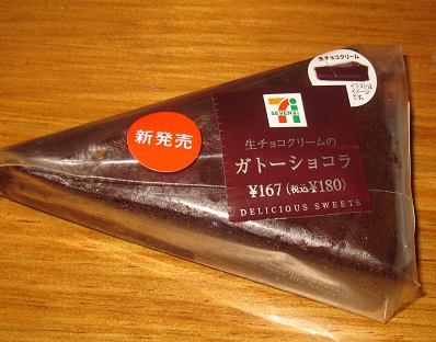 `RN[̃Kg[VR