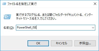 powershell