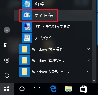 WindowsANZT