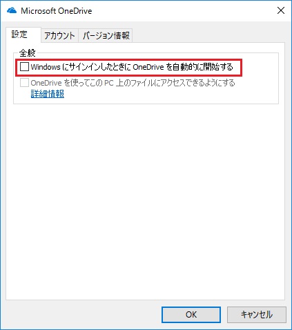 OneDrive