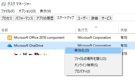 OneDrive