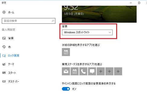 WindowsX|bg