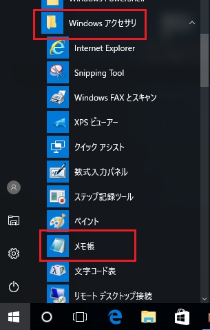 WindowsANZT