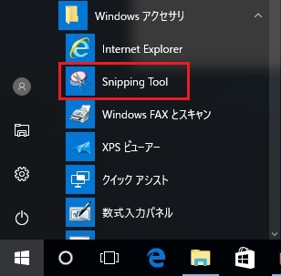 WindowsANZT