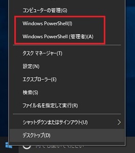 PowerShell