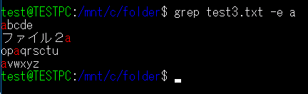 grep