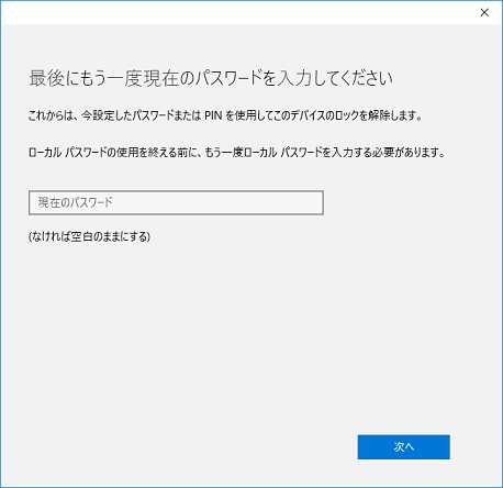 windows10