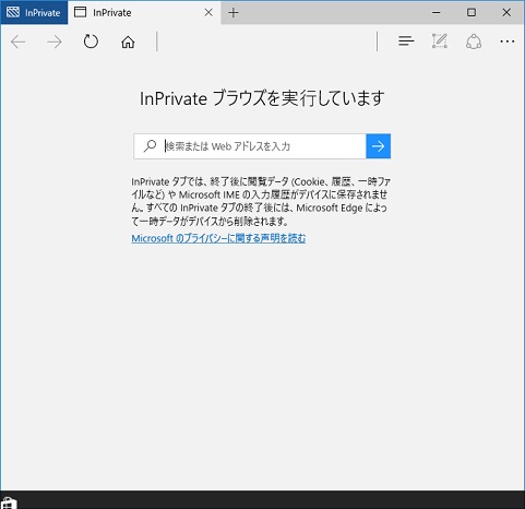 InPrivate