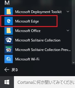 edge