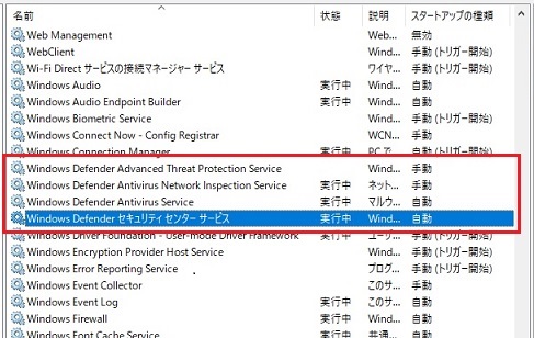 Windows Defender