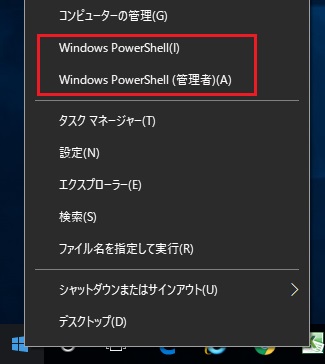 PowerShell