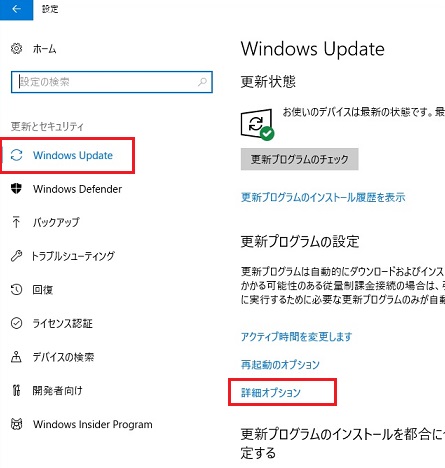 Windows Update