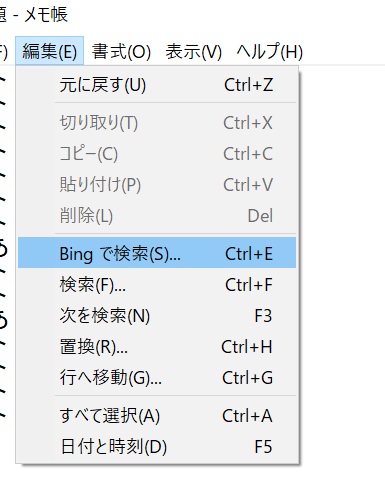 Bing