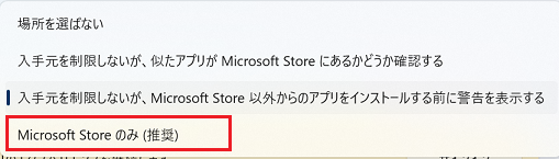 MicrosoftStore