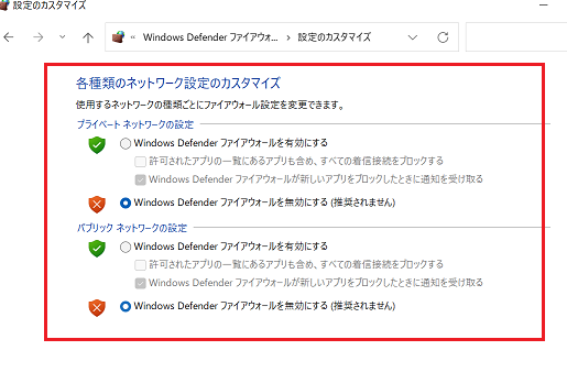 Windows Defender