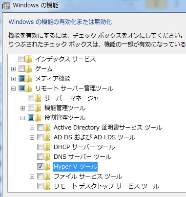 Hyper-V