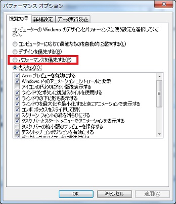 Windows7