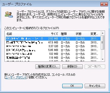 Windows7