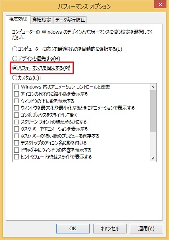 Windows8.1