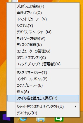 Windows8.1